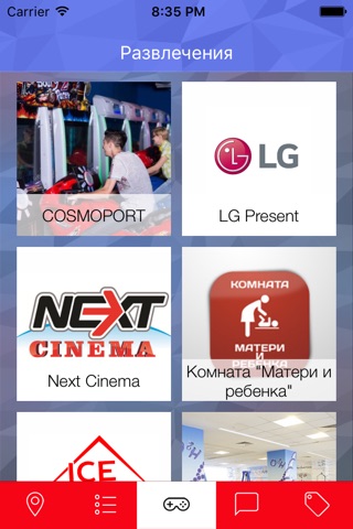 NextMall screenshot 3