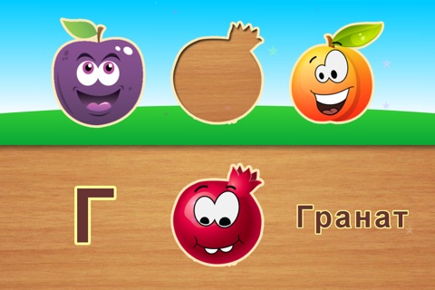 Fruits alphabet for kids - children's preschool learning and toddlers educational game + screenshot 4
