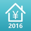 房贷计算器 - 2016