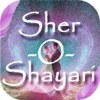 50000+ Sher O Shayari