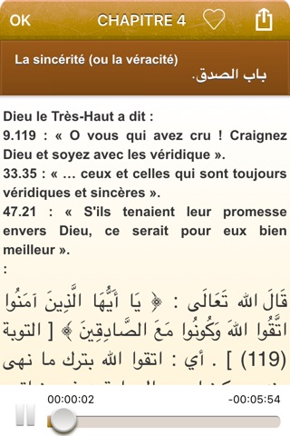 Riyad Salihin Audio : Français screenshot 3