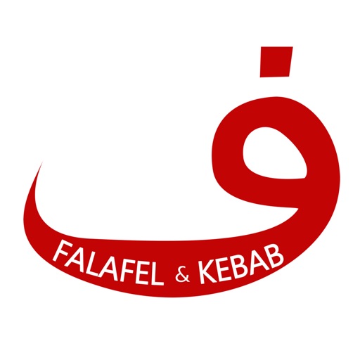 Falafel and Kebab - Middle Eastern Cuisine In Dublin, Delivered. icon