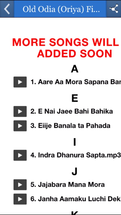 Old Odia (Oriya) Film Songs