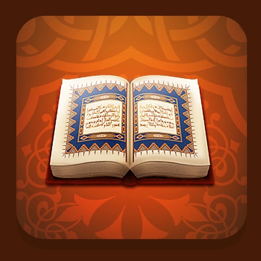 Quran القرآن