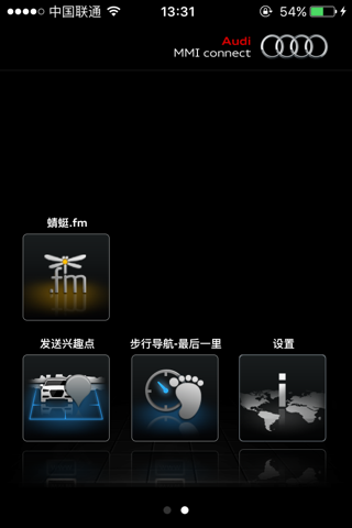 Audi MMI connect screenshot 2