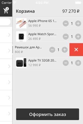 Butik-apple.ru screenshot 4