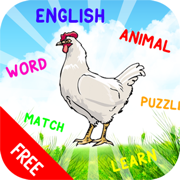 动物词汇的英语学习游戏为孩子们