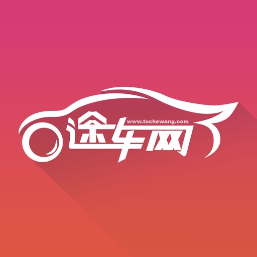 新苗途车 icon