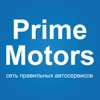 Prime-motors