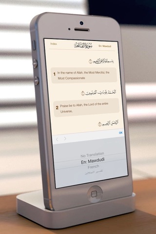 Coran Muslim audio recitations screenshot 3