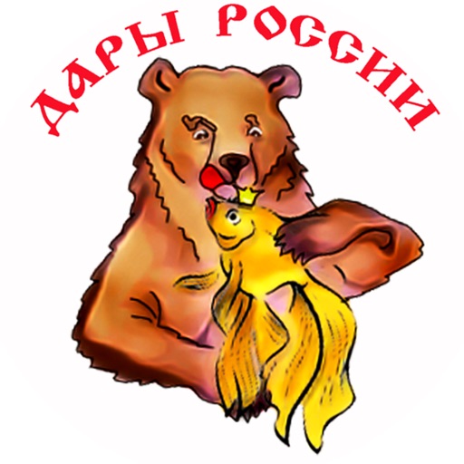 Дары России - купить рыбу icon