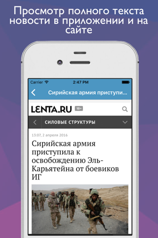 пулярныеньюс-румыроссийскихмедиа