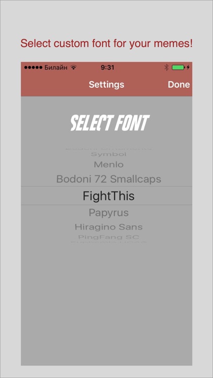 Meme Master screenshot-3