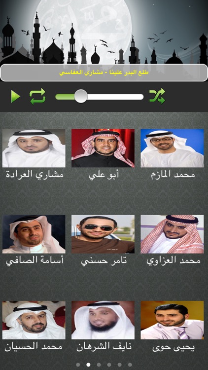 اناشيد اسلامية دينية هادفة - كبار اطفال بنات screenshot-3