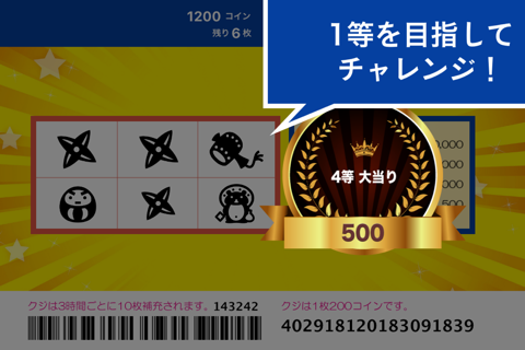 The Scratch Card screenshot 3