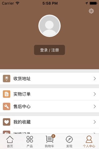 通宇食品 screenshot 3