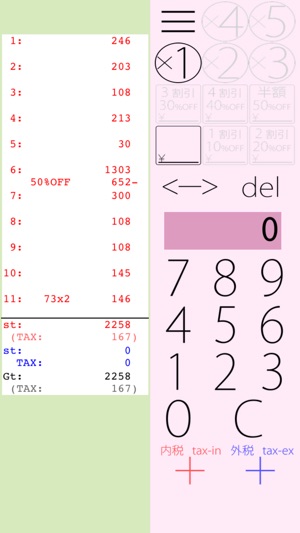 One hand calculator KaimoKande(圖3)-速報App