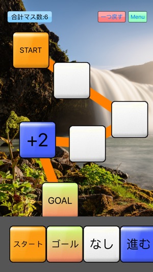 自分で作れるすごろく をapp Storeで