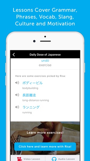 Daily Dose of Language(圖3)-速報App