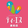 ネイルサロン ティ-エヌ 浦和店 公式アプリ