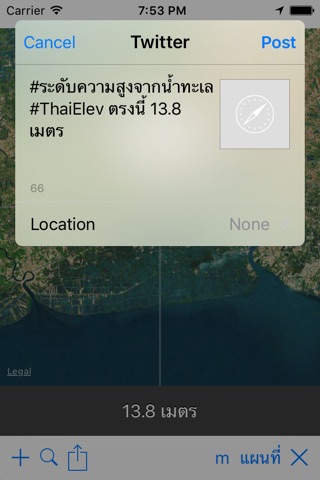 ThaiElevation screenshot 2