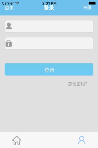 重庆环保答题 screenshot 3