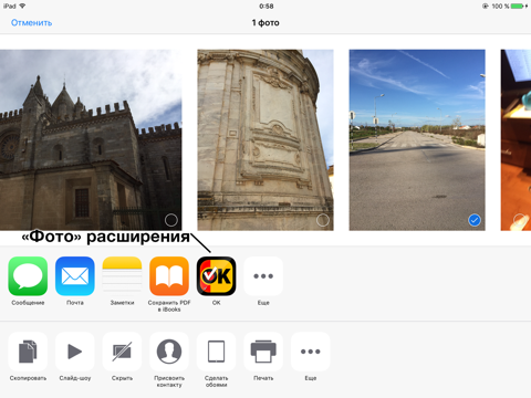 OK for iPad- Transfer photos/videos between iPhone, iPad and Mac the faster way screenshot 2