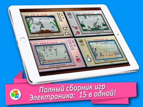 Электроника PRO для iPad