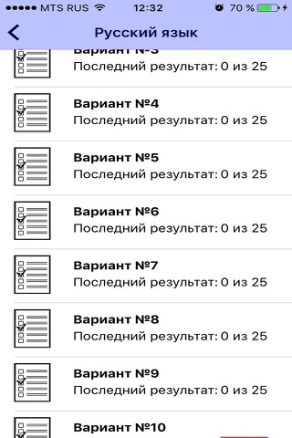 РЕШУ ЕГЭ screenshot 3