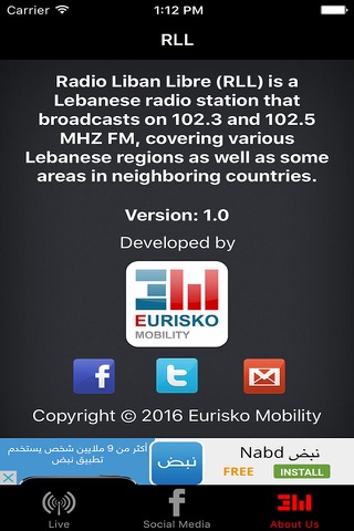 RLL لبنان الحر screenshot 3