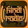 Hindi Radio Player