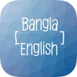 Bangla Translator