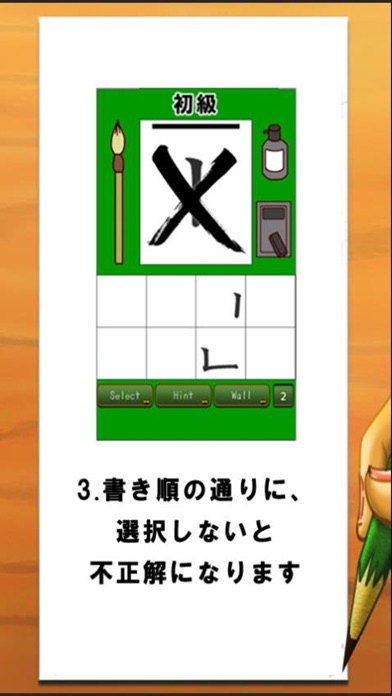 Updated Order Kanji App Not Working Down White Screen Black Blank Screen Loading Problems 22