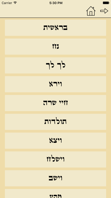 How to cancel & delete Tikkun Korim - תיקון קוראים from iphone & ipad 4