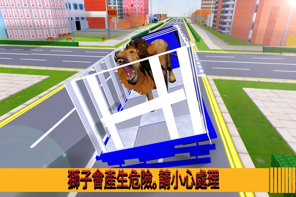 City Zoo Transport Truck 2016: Grand Truck Animal Transporter Driving And Parking Simulator screenshot 3