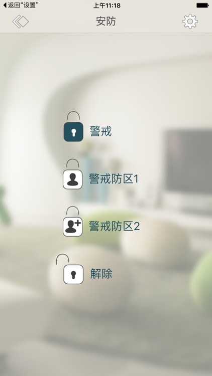 HomeLink screenshot-3