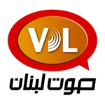 Voix Du Liban 93.3 FM