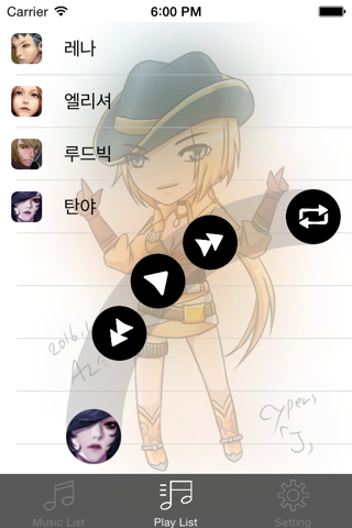 사이퍼즈 테마 screenshot 4