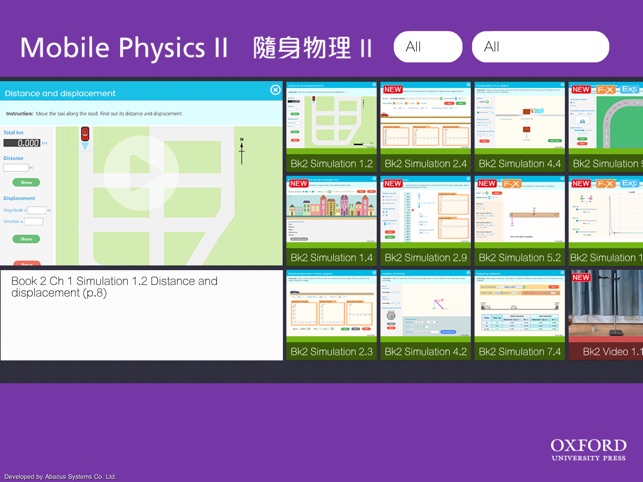 Mobile Physics II(圖1)-速報App