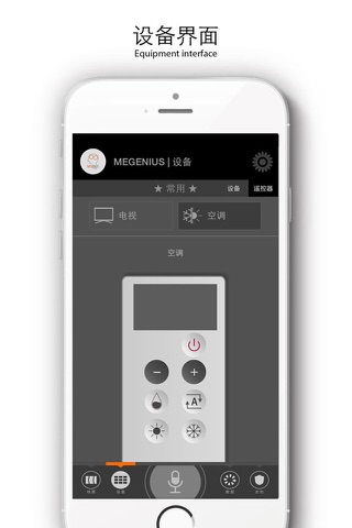MeGenius V1.0 screenshot 3