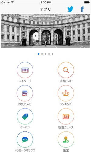 Customer Card(圖2)-速報App