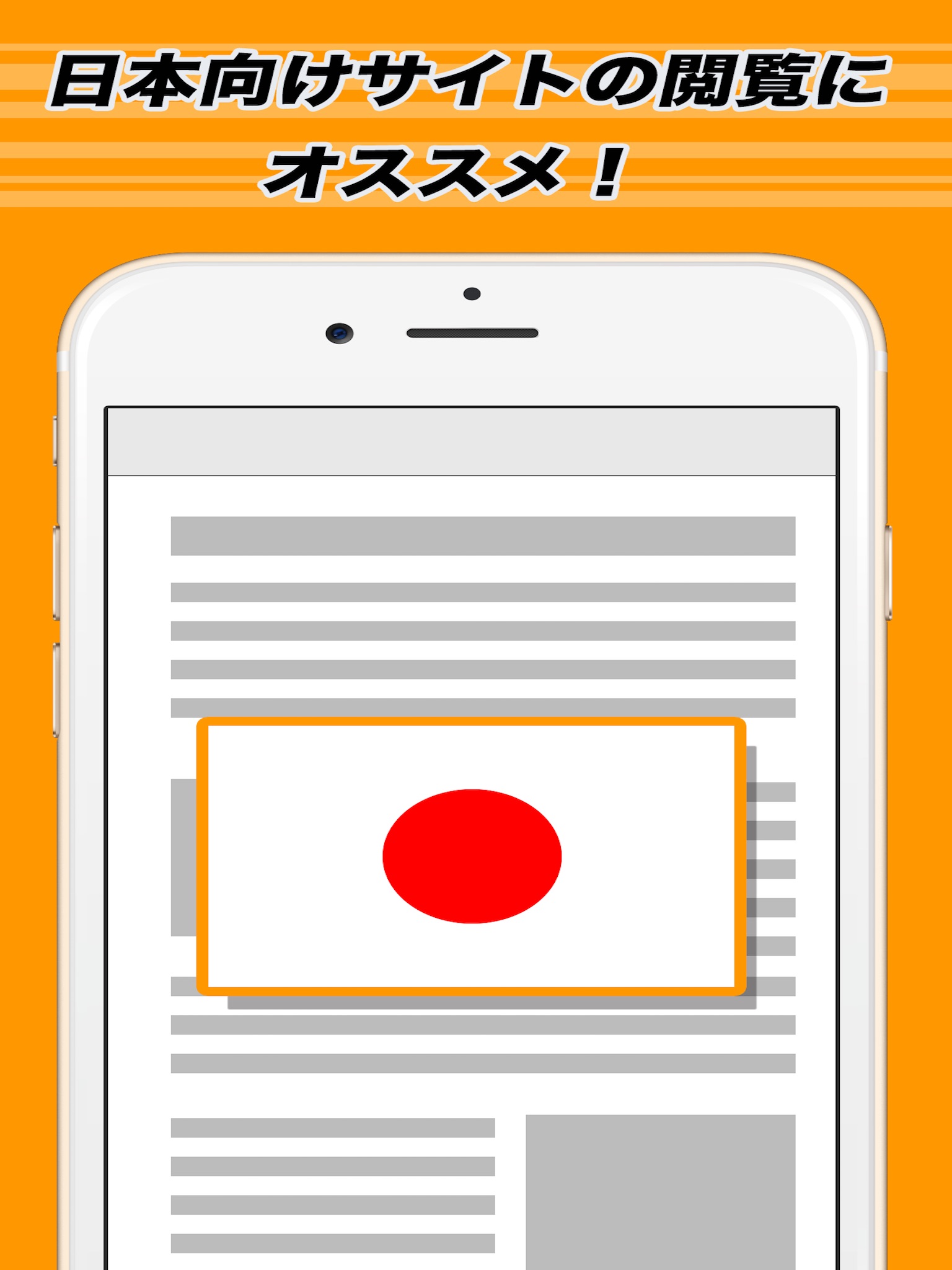 爆速Webブラウザー for Safari screenshot 3