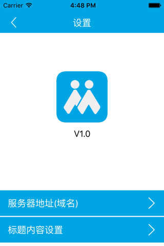 企业管理系统 screenshot 3