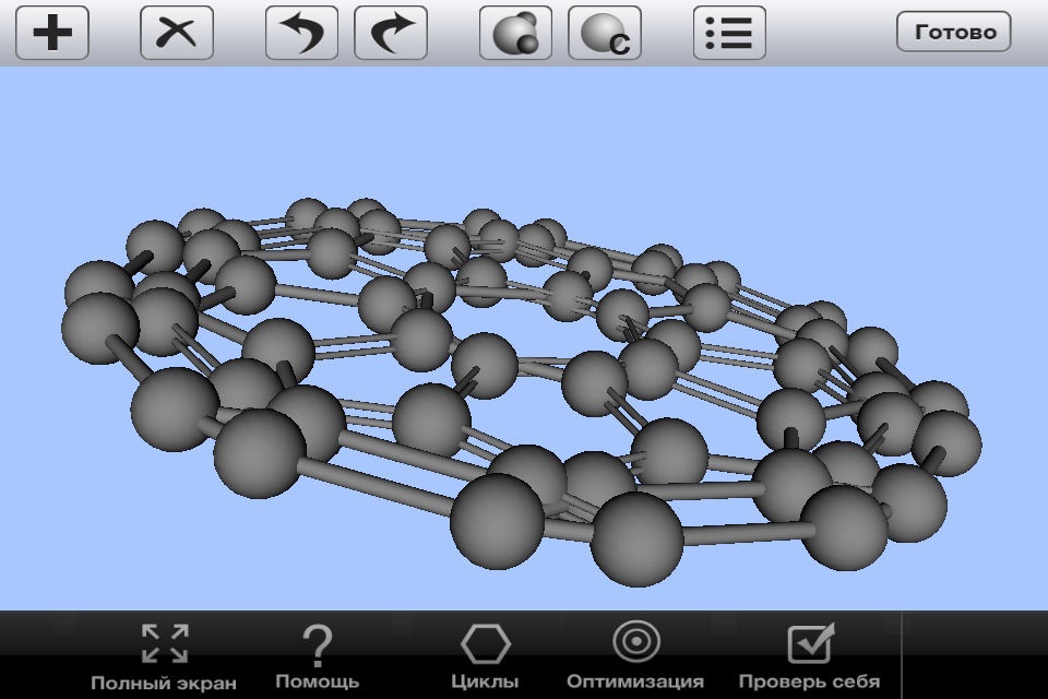 3D Molecules Editor screenshot 3