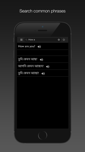 Bangla dictionary&translator(圖4)-速報App