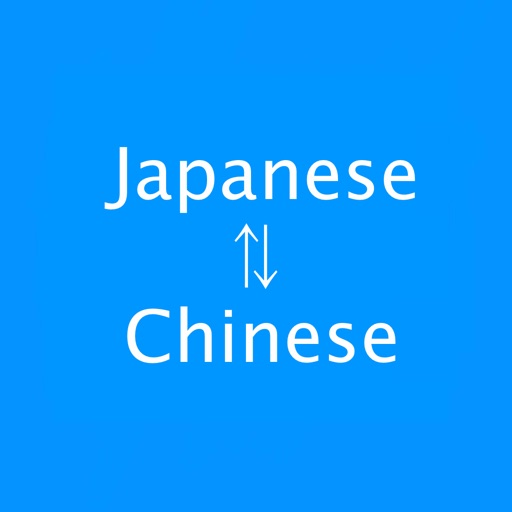 Japanese Chinese Translation