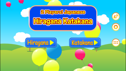 How to cancel & delete Japanese Hiragana Katakana 2 Players from iphone & ipad 2