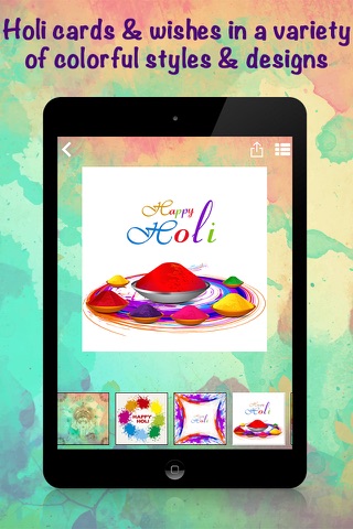 Happy Holi Cards & Greetings screenshot 3