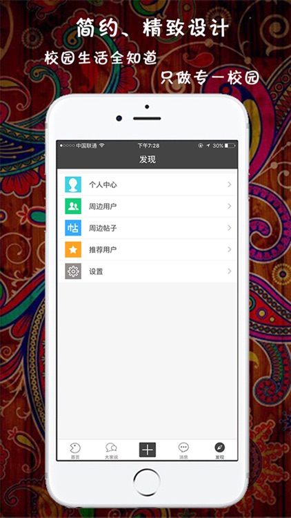 云经学府