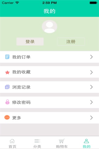 遂宁酒水网 screenshot 3